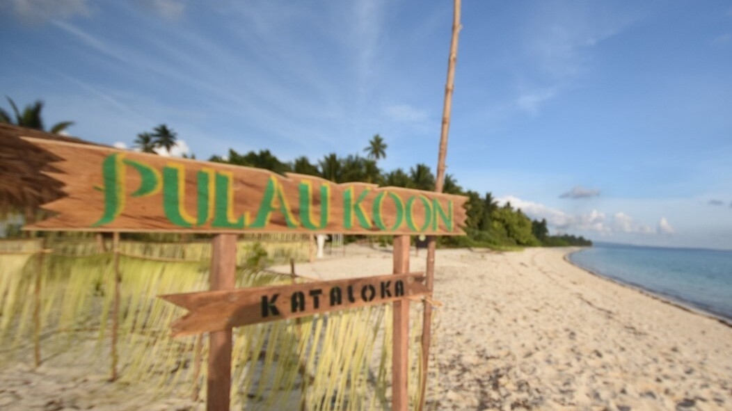 ROON ISLAND